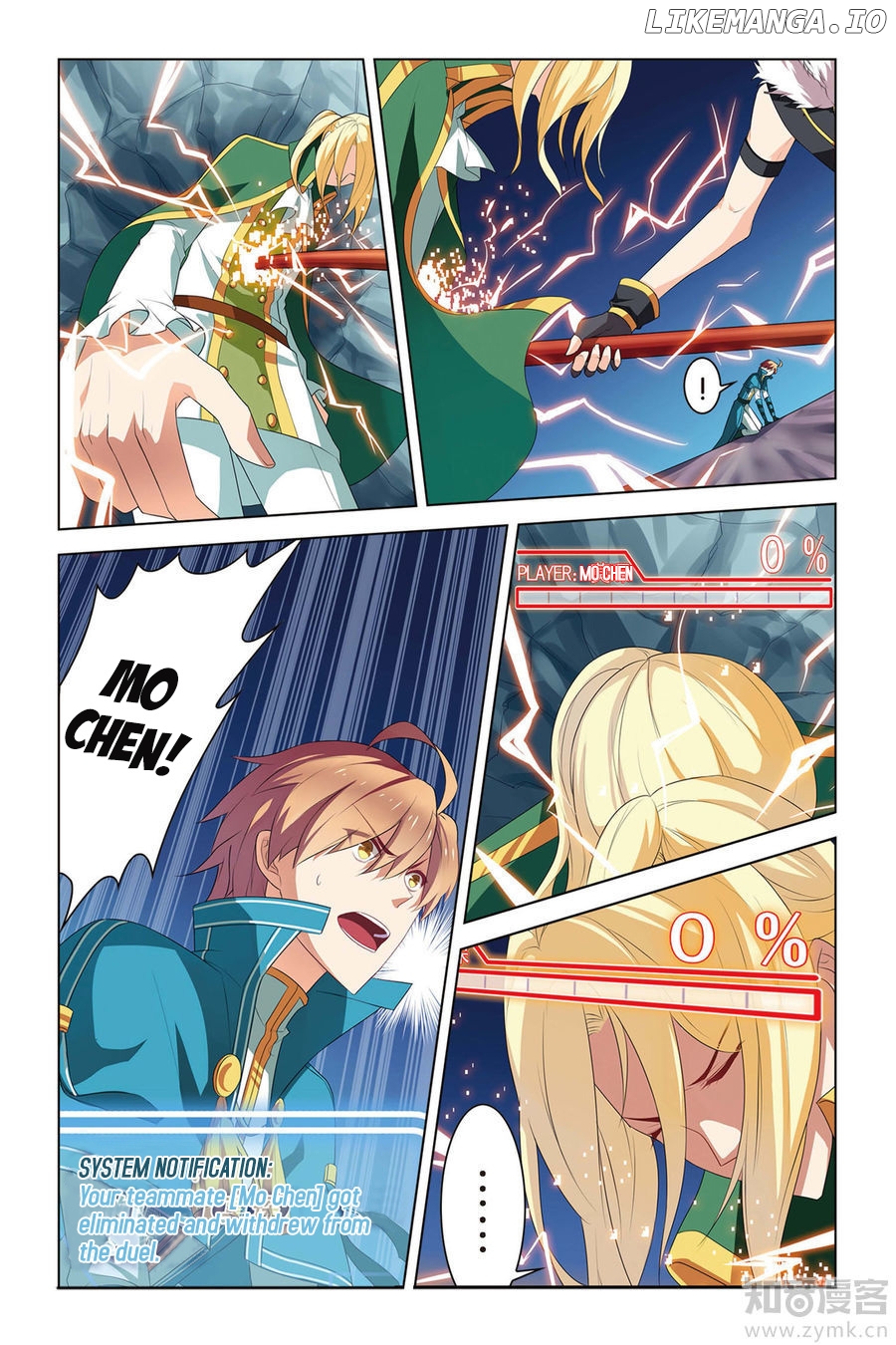 Level Up chapter 6 - page 15