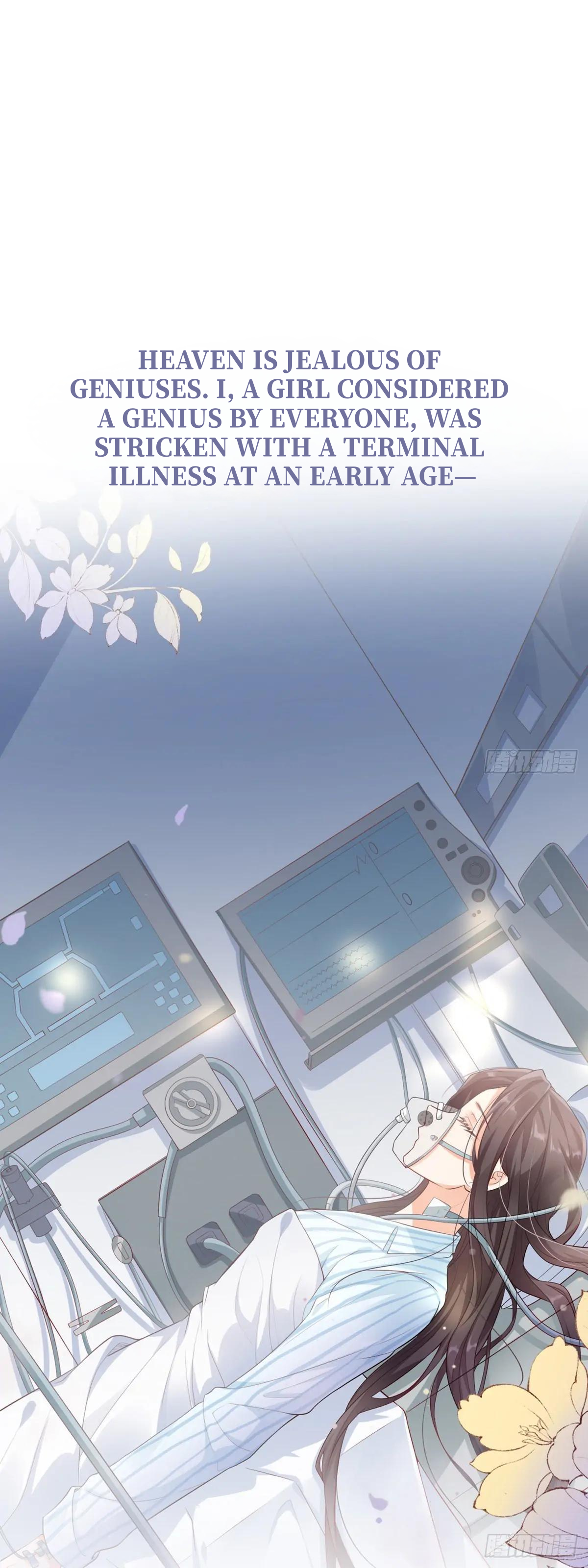 Coquettish Husband, Online Green Tea Chapter 0.5 - page 1