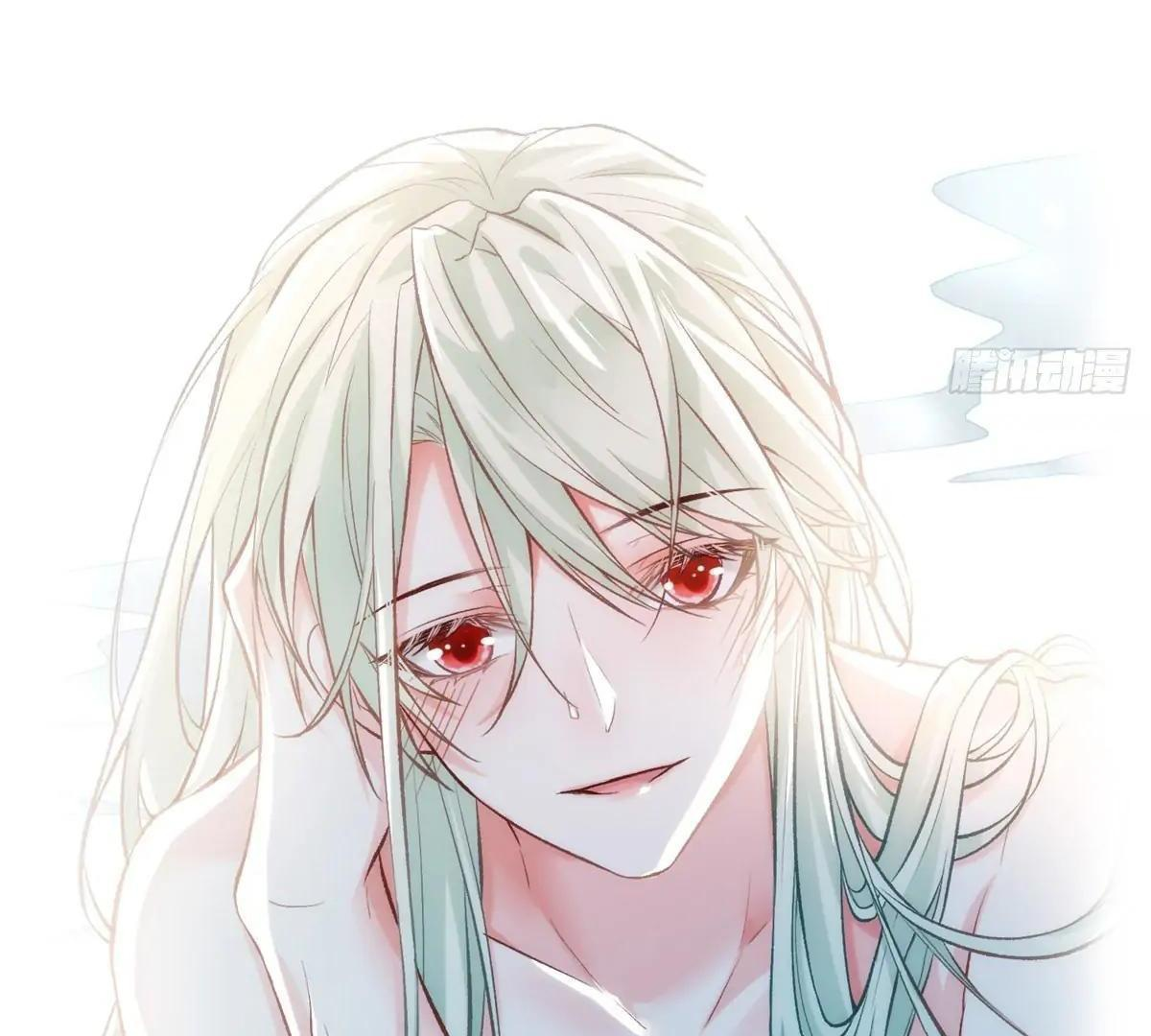 Coquettish Husband, Online Green Tea Chapter 0.5 - page 12