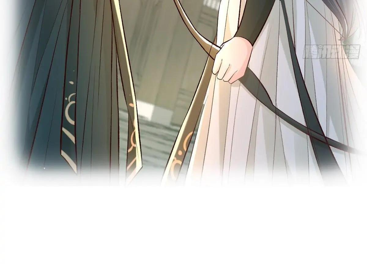 Coquettish Husband, Online Green Tea Chapter 0.5 - page 21