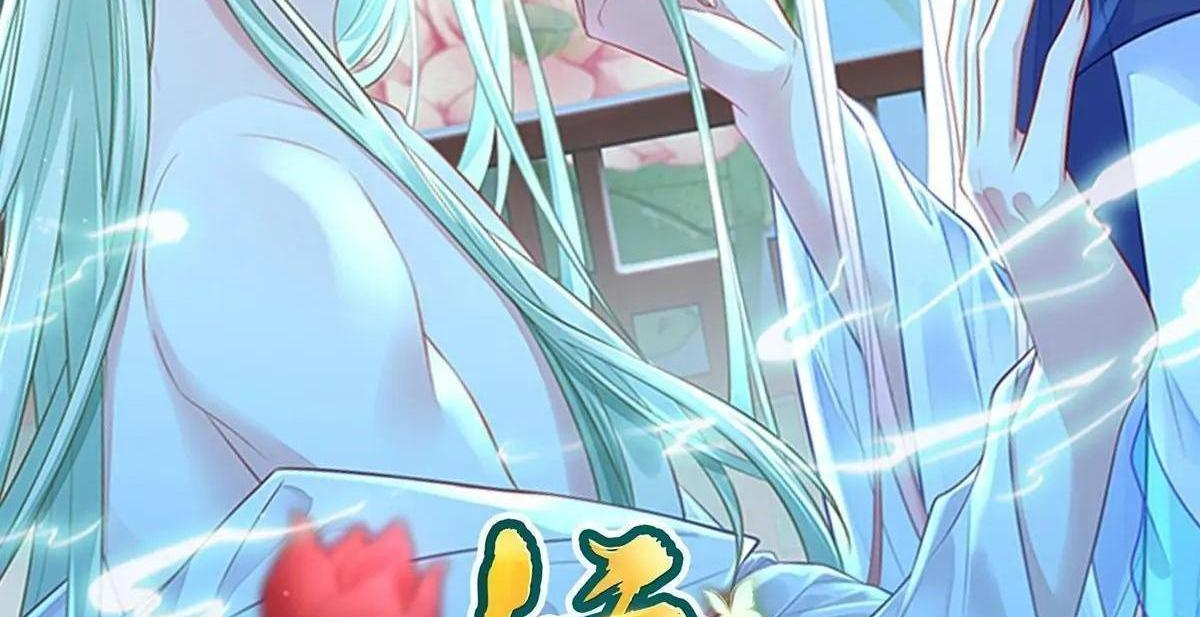 Coquettish Husband, Online Green Tea Chapter 0.5 - page 34