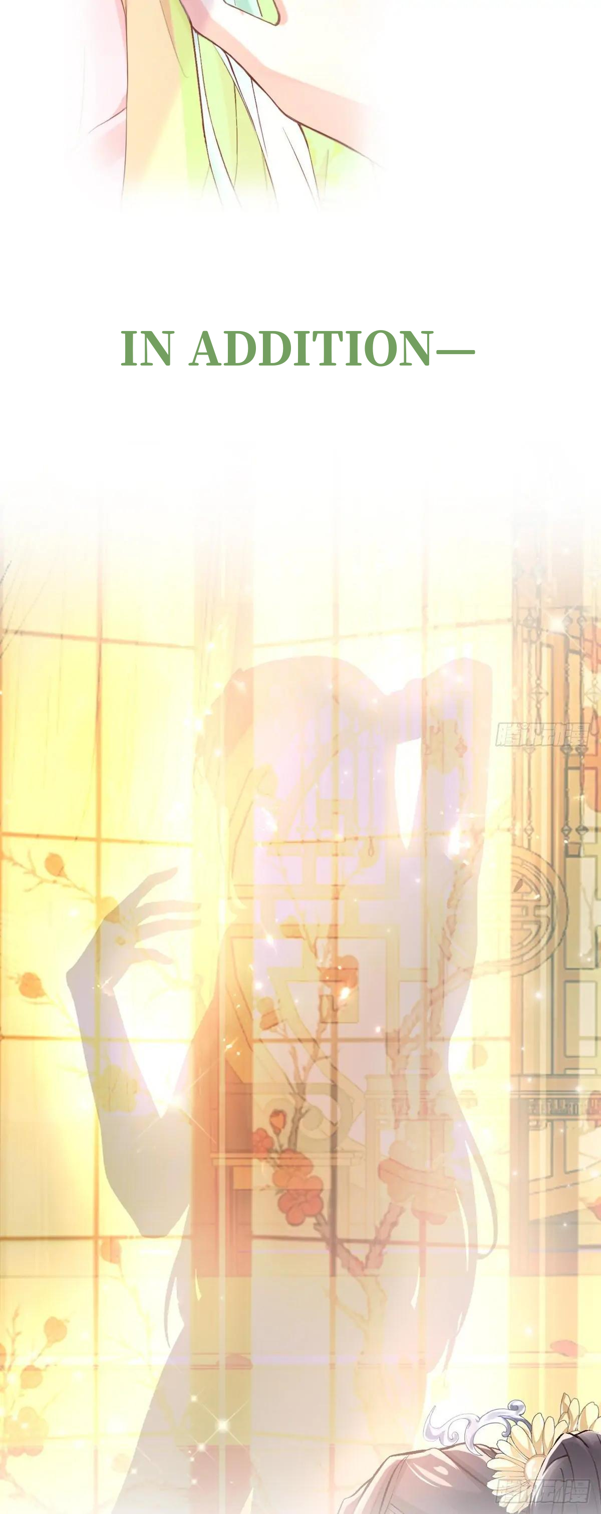 Coquettish Husband, Online Green Tea Chapter 0.5 - page 10