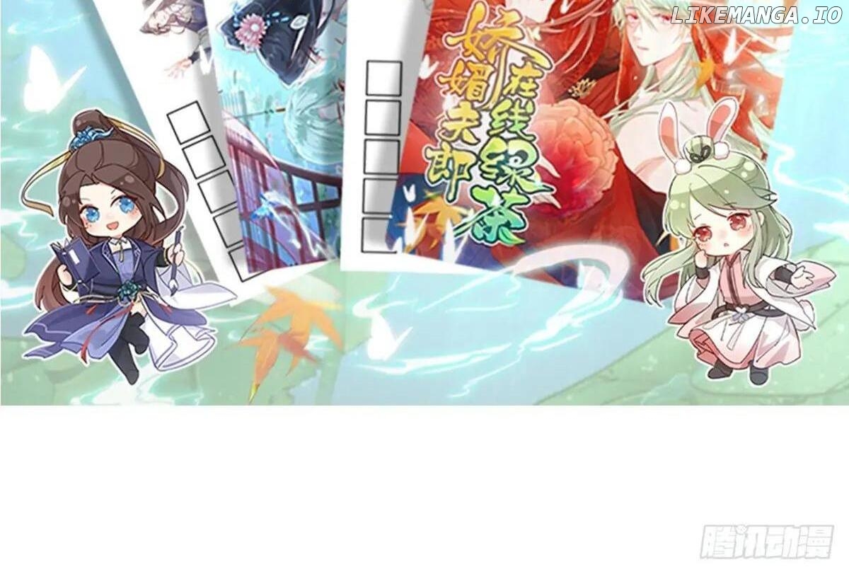 Coquettish Husband, Online Green Tea Chapter 1 - page 31