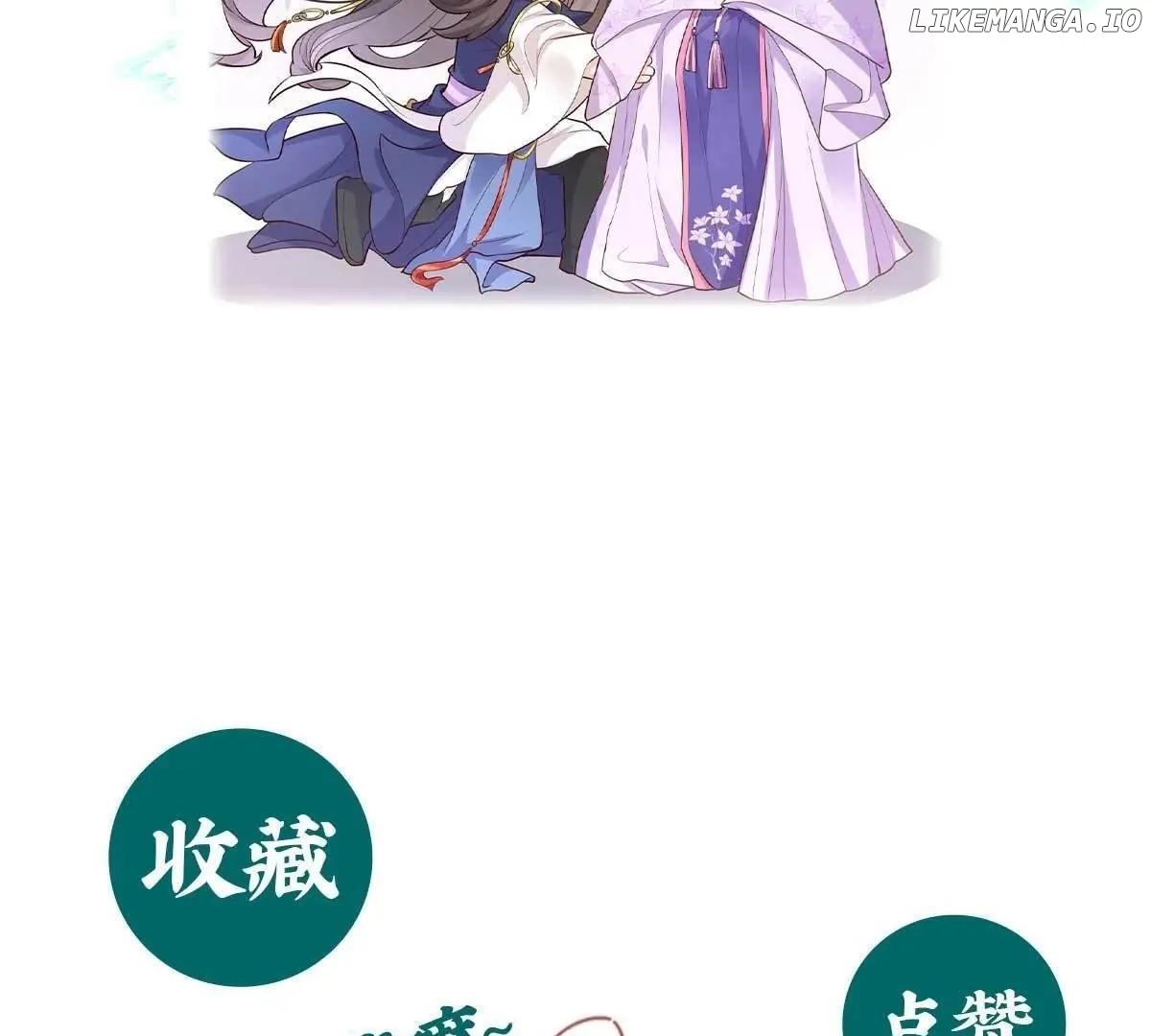 Coquettish Husband, Online Green Tea Chapter 3 - page 26