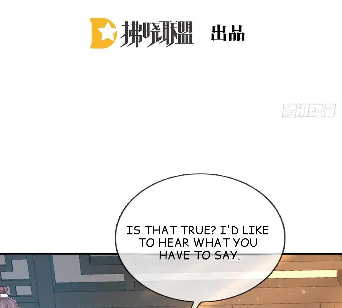 Coquettish Husband, Online Green Tea Chapter 4 - page 4