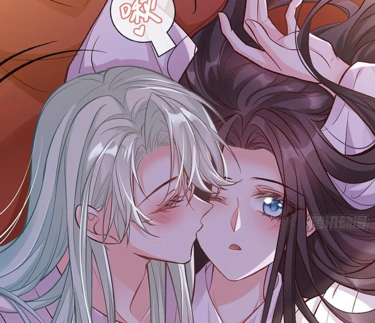 Coquettish Husband, Online Green Tea Chapter 12 - page 11