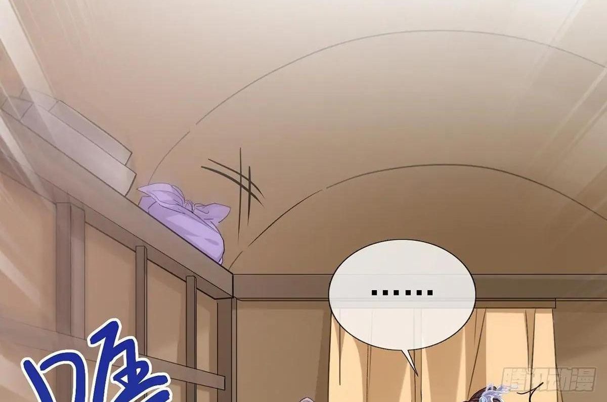 Coquettish Husband, Online Green Tea Chapter 12 - page 34