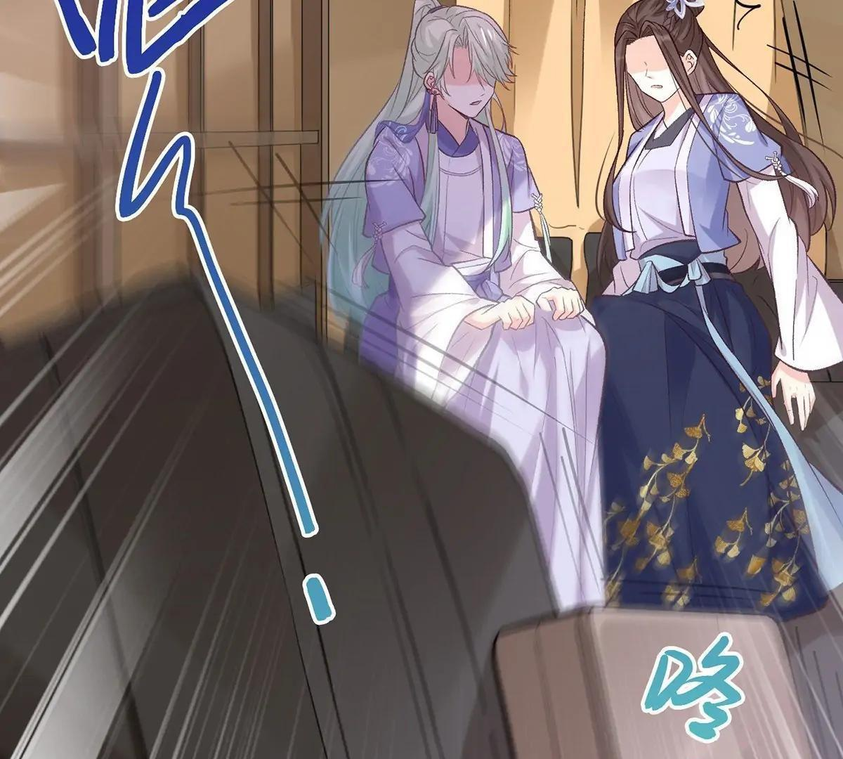Coquettish Husband, Online Green Tea Chapter 12 - page 35
