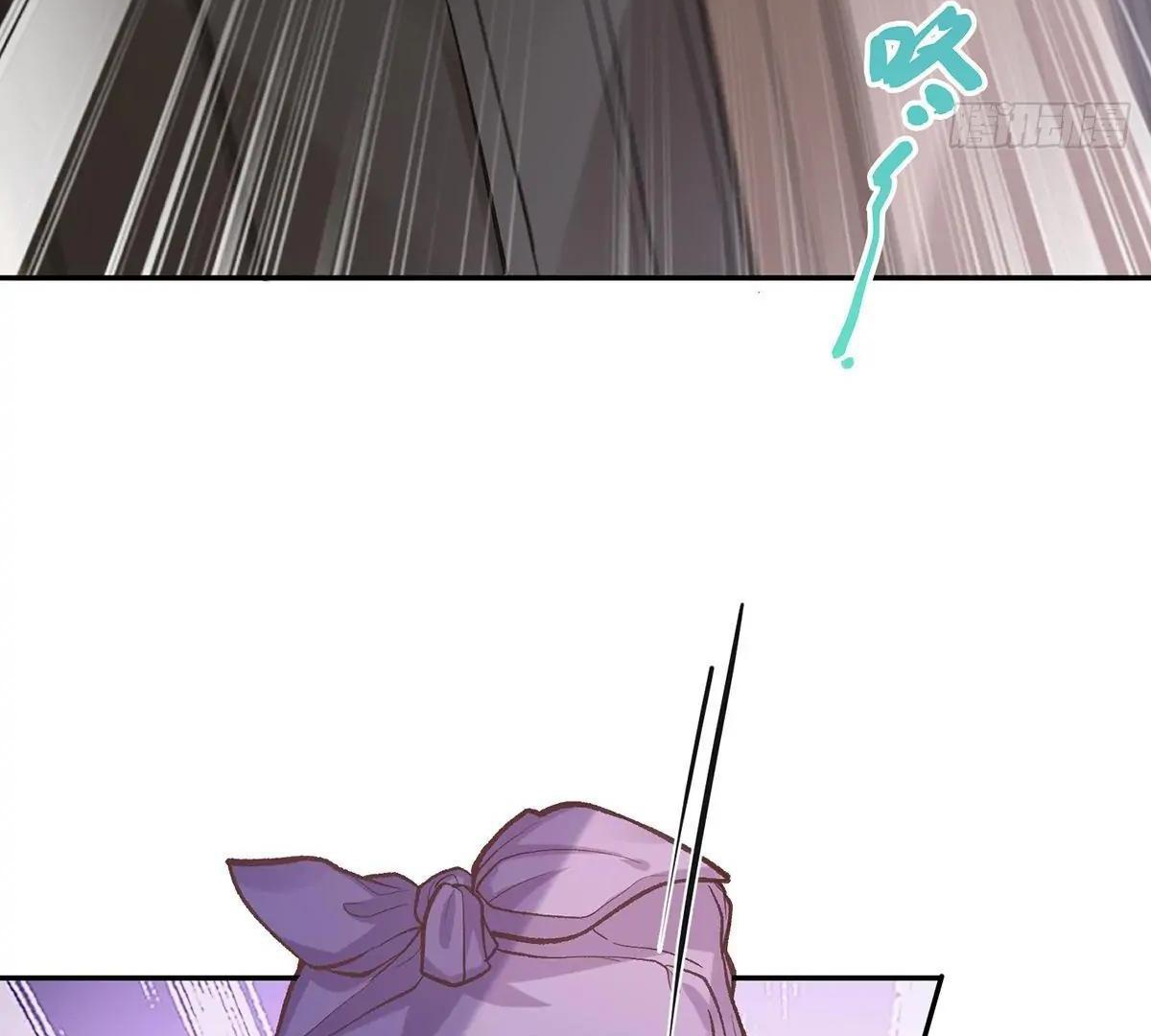 Coquettish Husband, Online Green Tea Chapter 12 - page 36