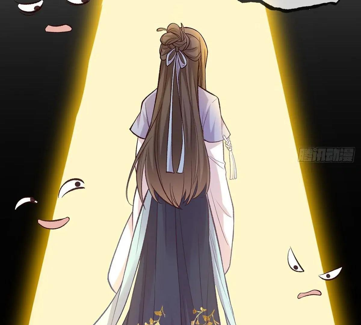 Coquettish Husband, Online Green Tea Chapter 12 - page 54