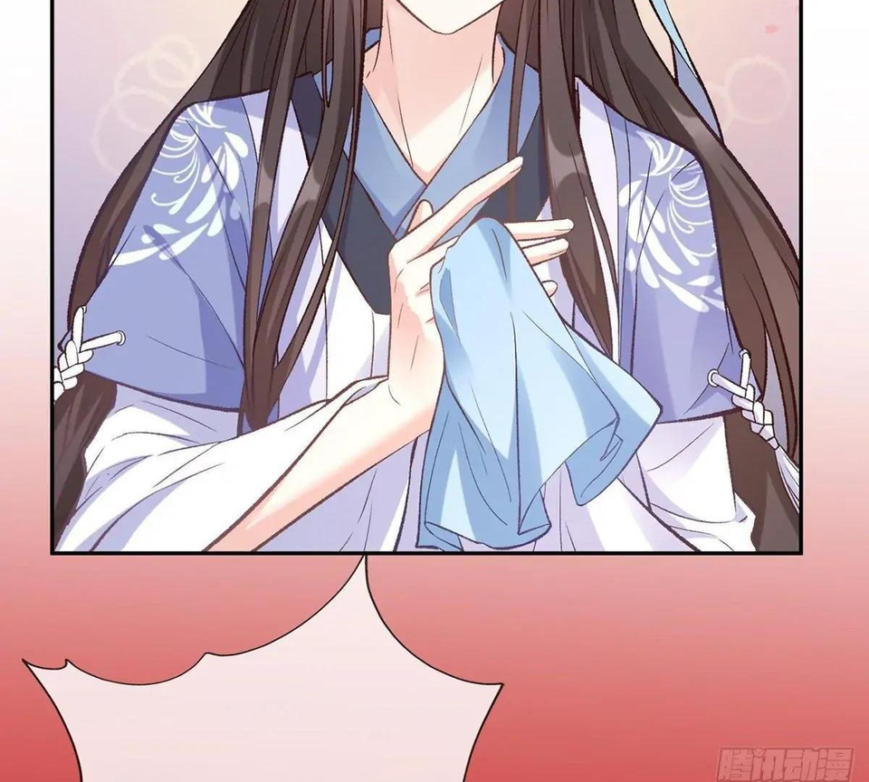 Coquettish Husband, Online Green Tea Chapter 12 - page 73
