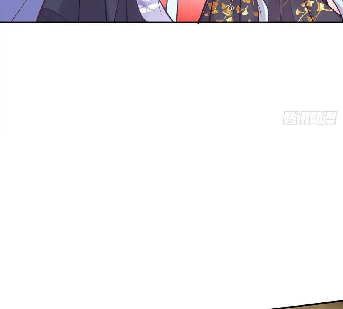 Coquettish Husband, Online Green Tea Chapter 12 - page 76