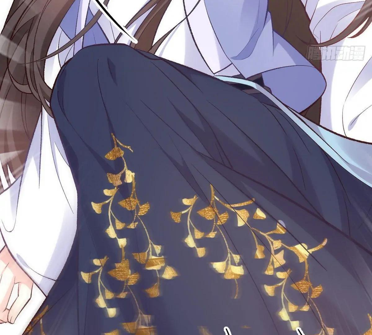 Coquettish Husband, Online Green Tea Chapter 12 - page 80