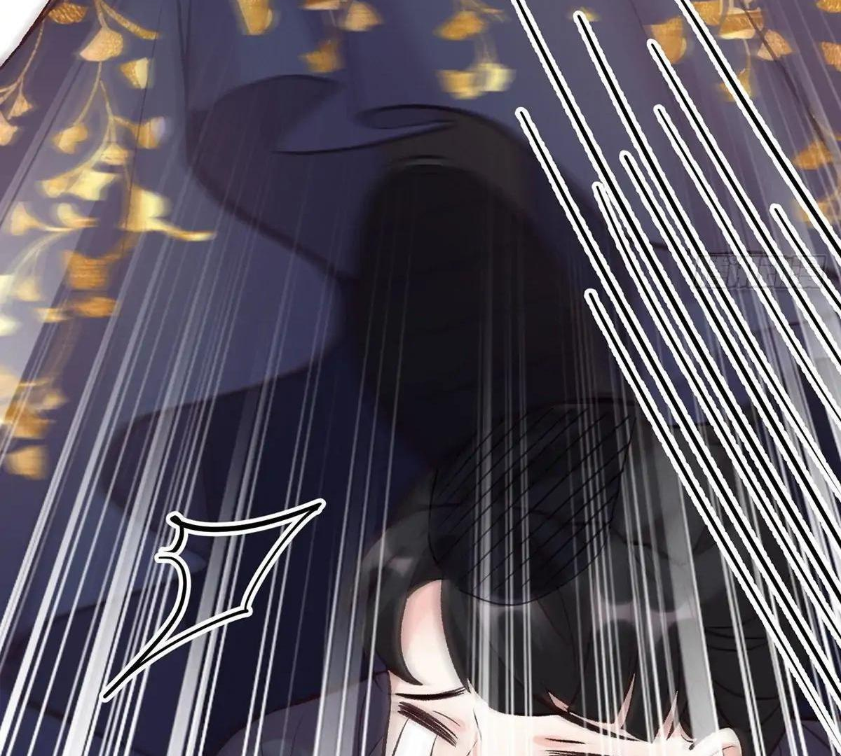 Coquettish Husband, Online Green Tea Chapter 12 - page 81