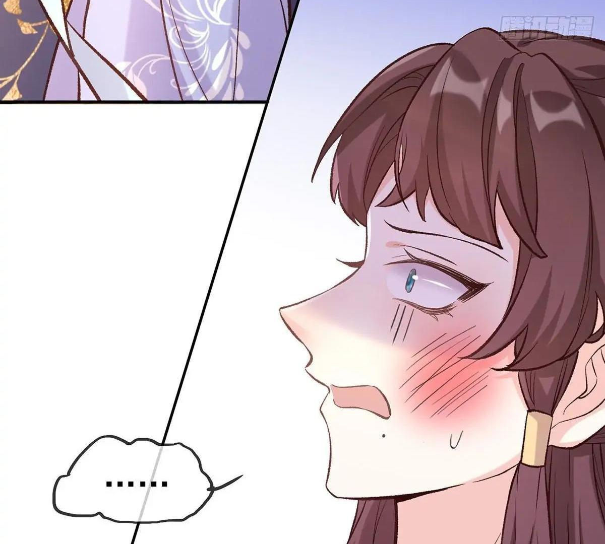 Coquettish Husband, Online Green Tea Chapter 12 - page 86