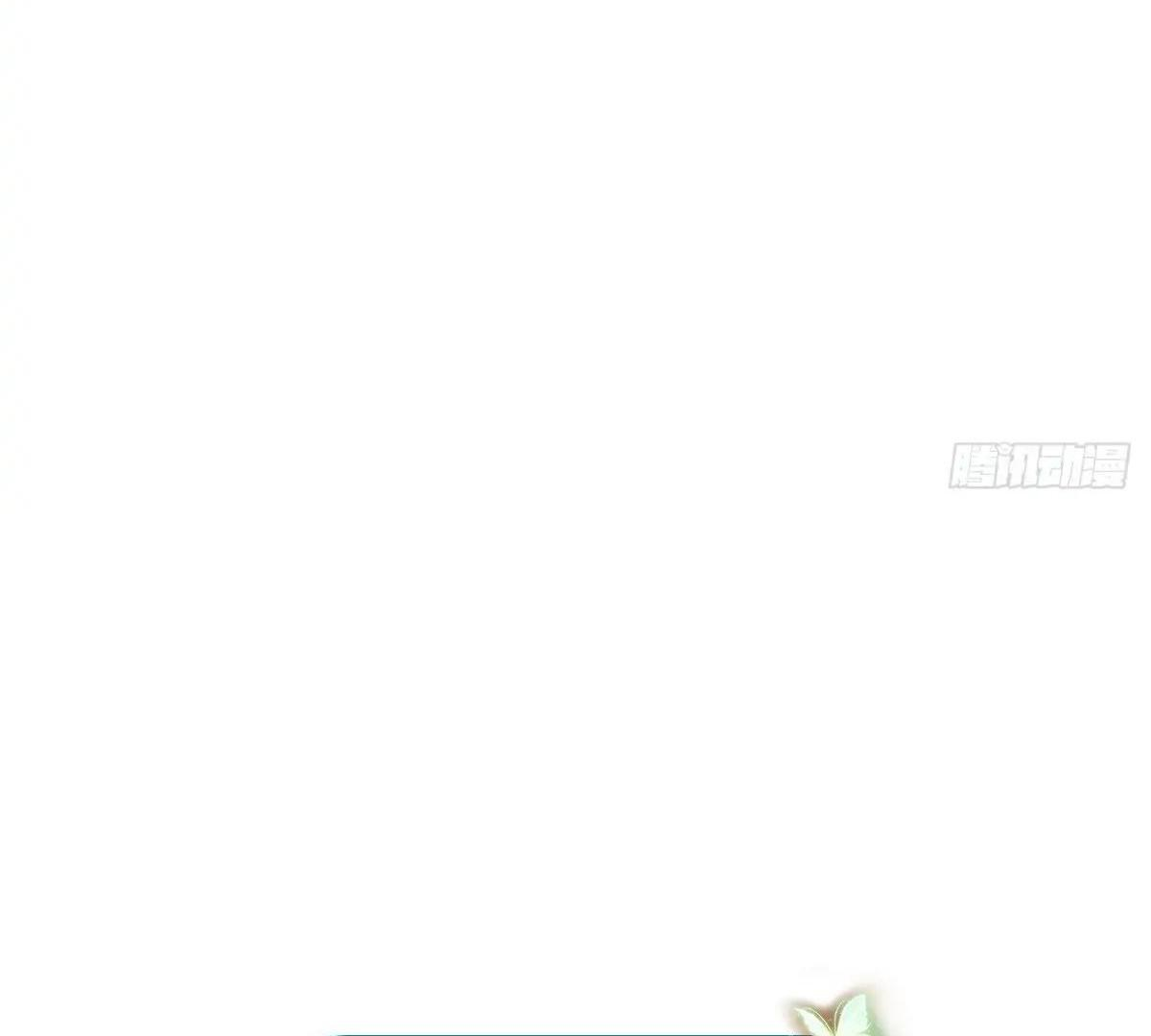 Coquettish Husband, Online Green Tea Chapter 12 - page 92