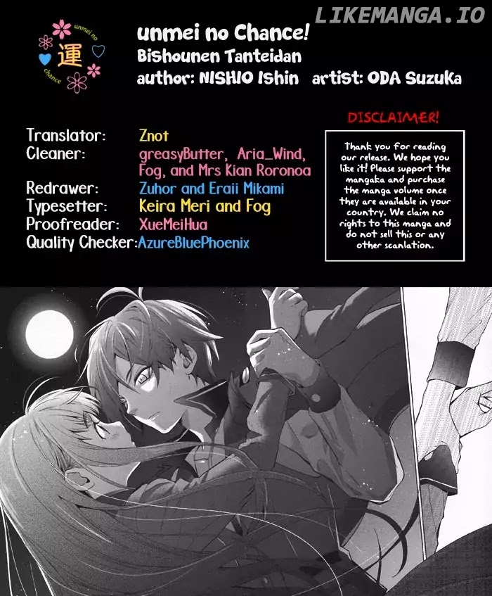 Bishounen Tanteidan chapter 1 - page 3