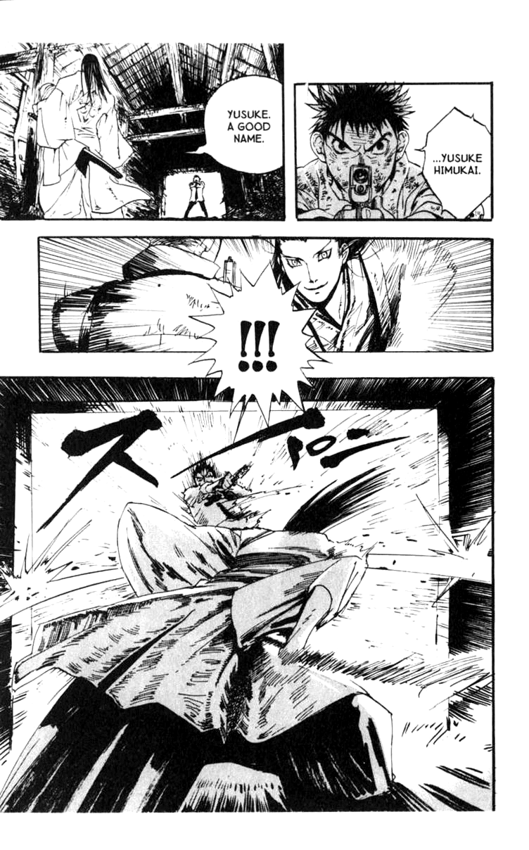 Blood Sucker: Legend of Zipangu chapter 0.1 - page 35