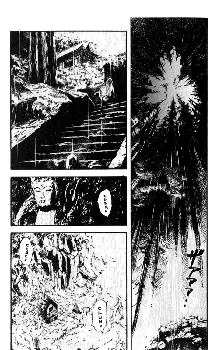 Blood Sucker: Legend of Zipangu chapter 0.1 - page 9