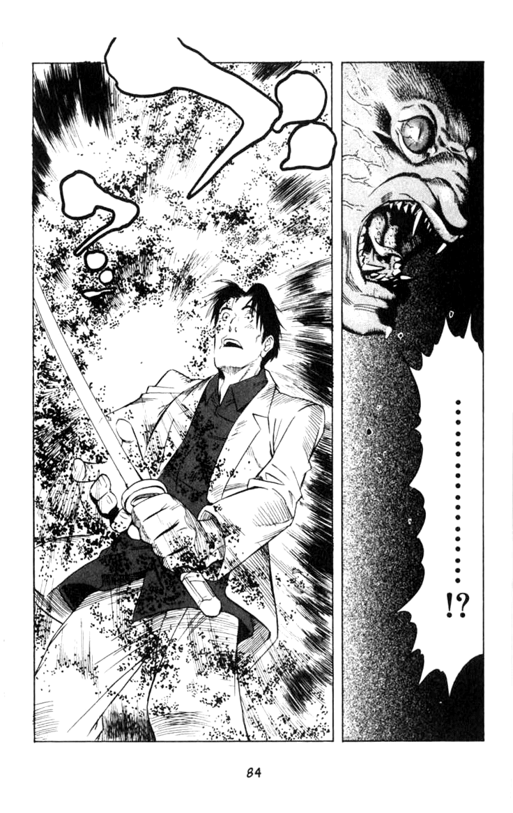 Blood Sucker: Legend of Zipangu chapter 2 - page 6