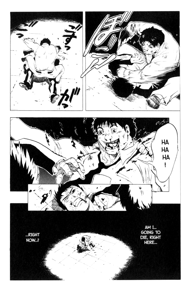 Blood Sucker: Legend of Zipangu chapter 7 - page 5