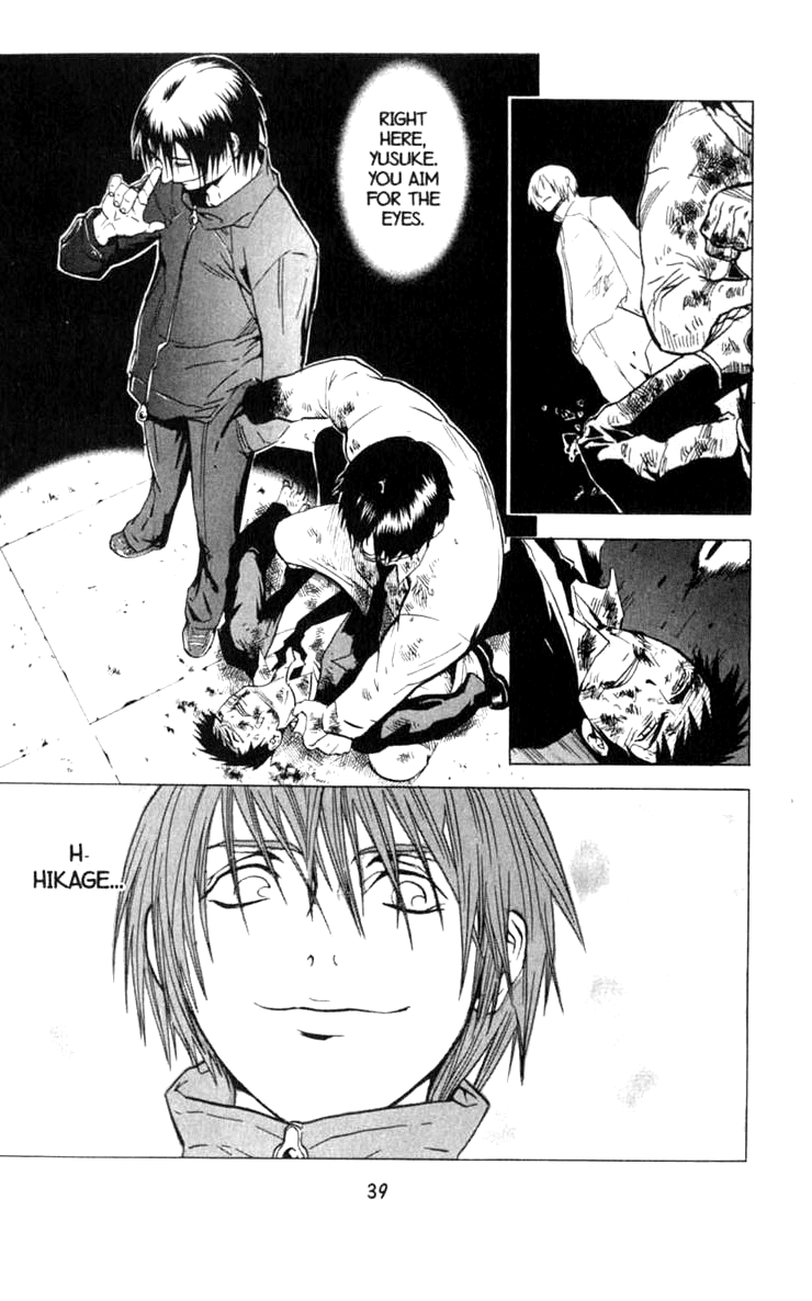Blood Sucker: Legend of Zipangu chapter 7 - page 6