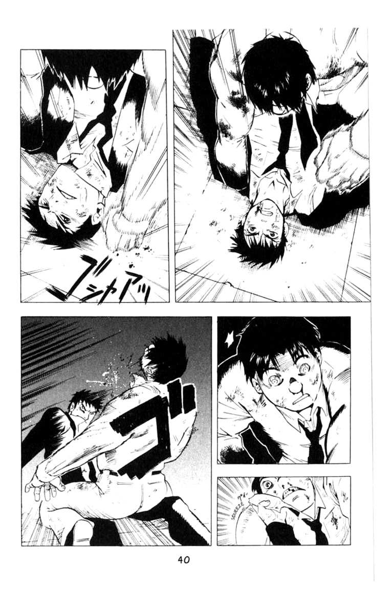 Blood Sucker: Legend of Zipangu chapter 7 - page 7