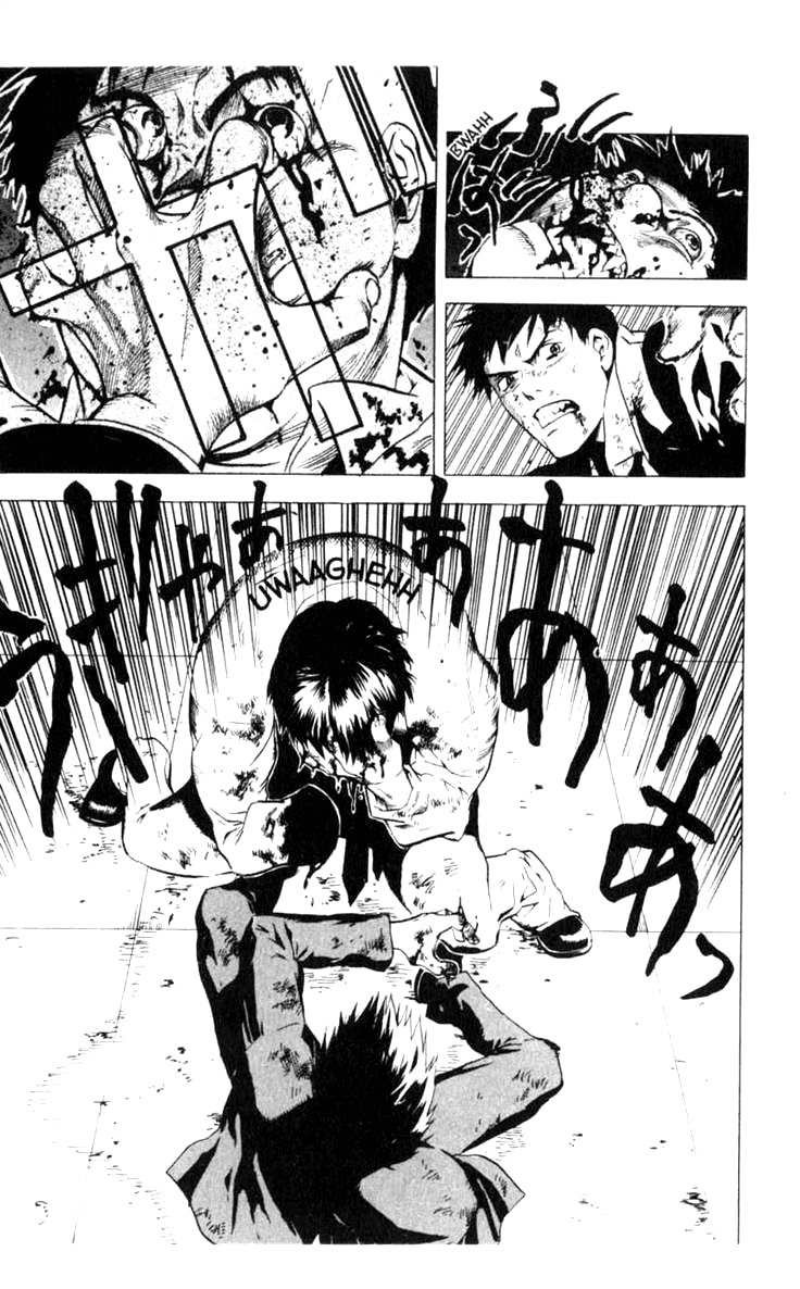 Blood Sucker: Legend of Zipangu chapter 7 - page 8
