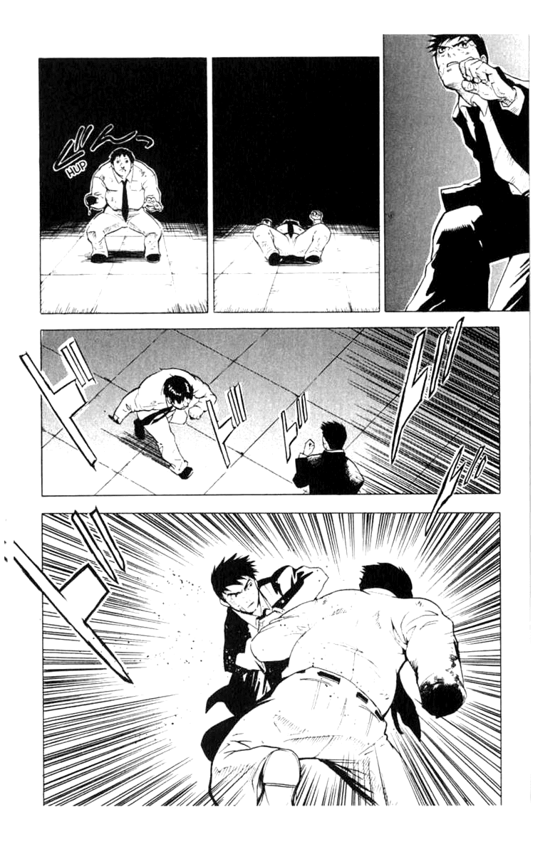 Blood Sucker: Legend of Zipangu chapter 6 - page 32
