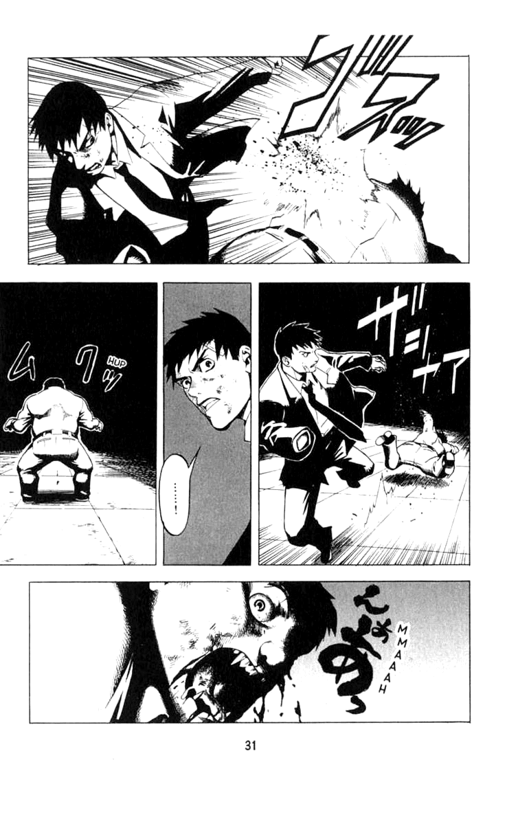 Blood Sucker: Legend of Zipangu chapter 6 - page 33