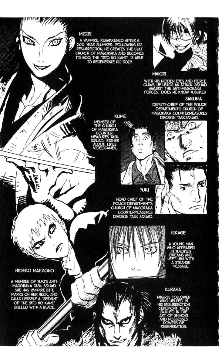 Blood Sucker: Legend of Zipangu chapter 6 - page 7