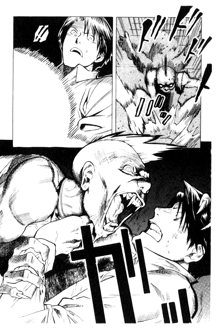 Blood Sucker: Legend of Zipangu chapter 4 - page 20