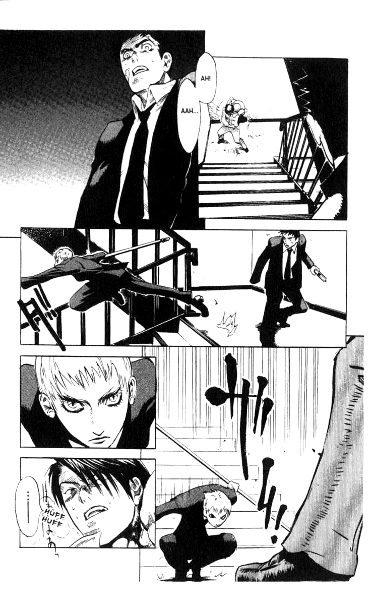 Blood Sucker: Legend of Zipangu chapter 4 - page 24