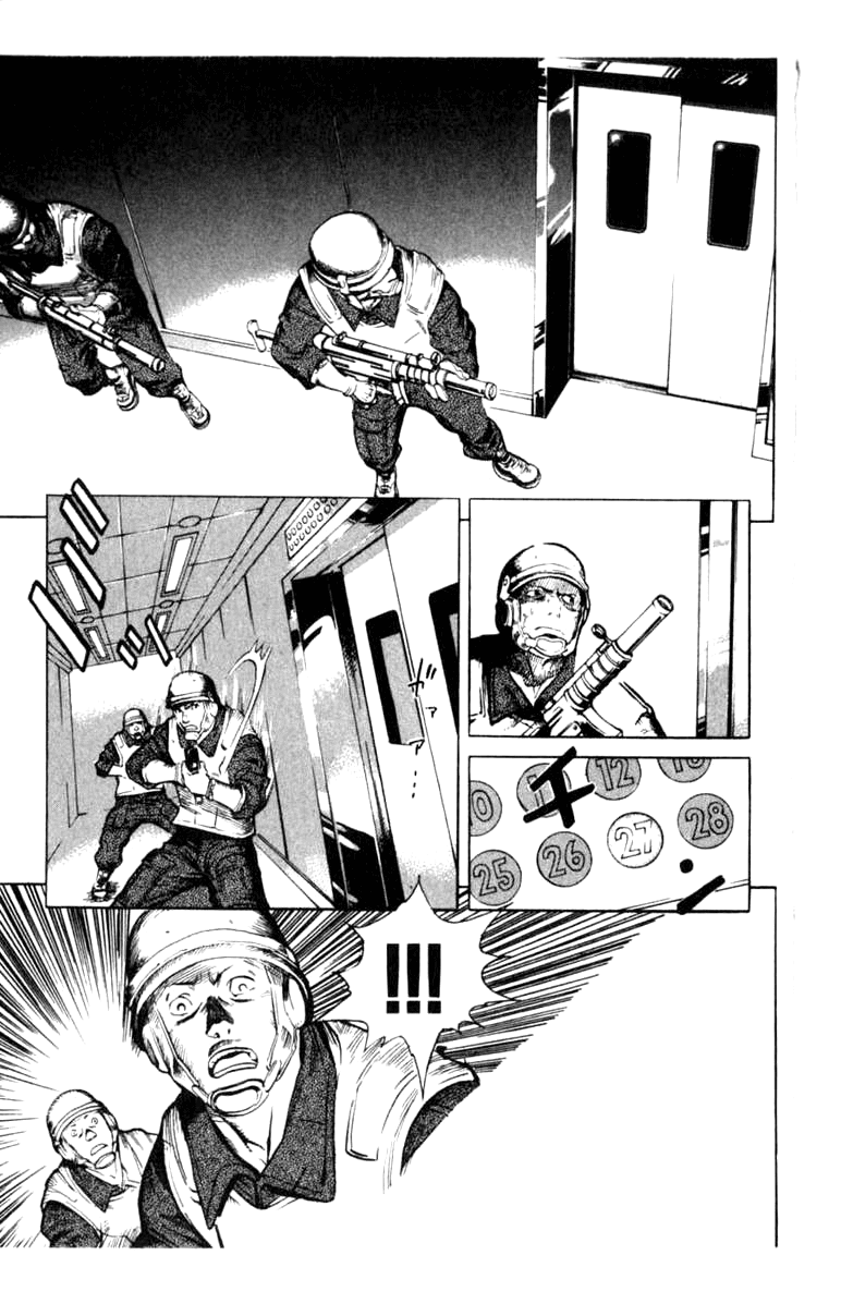 Blood Sucker: Legend of Zipangu chapter 4 - page 4