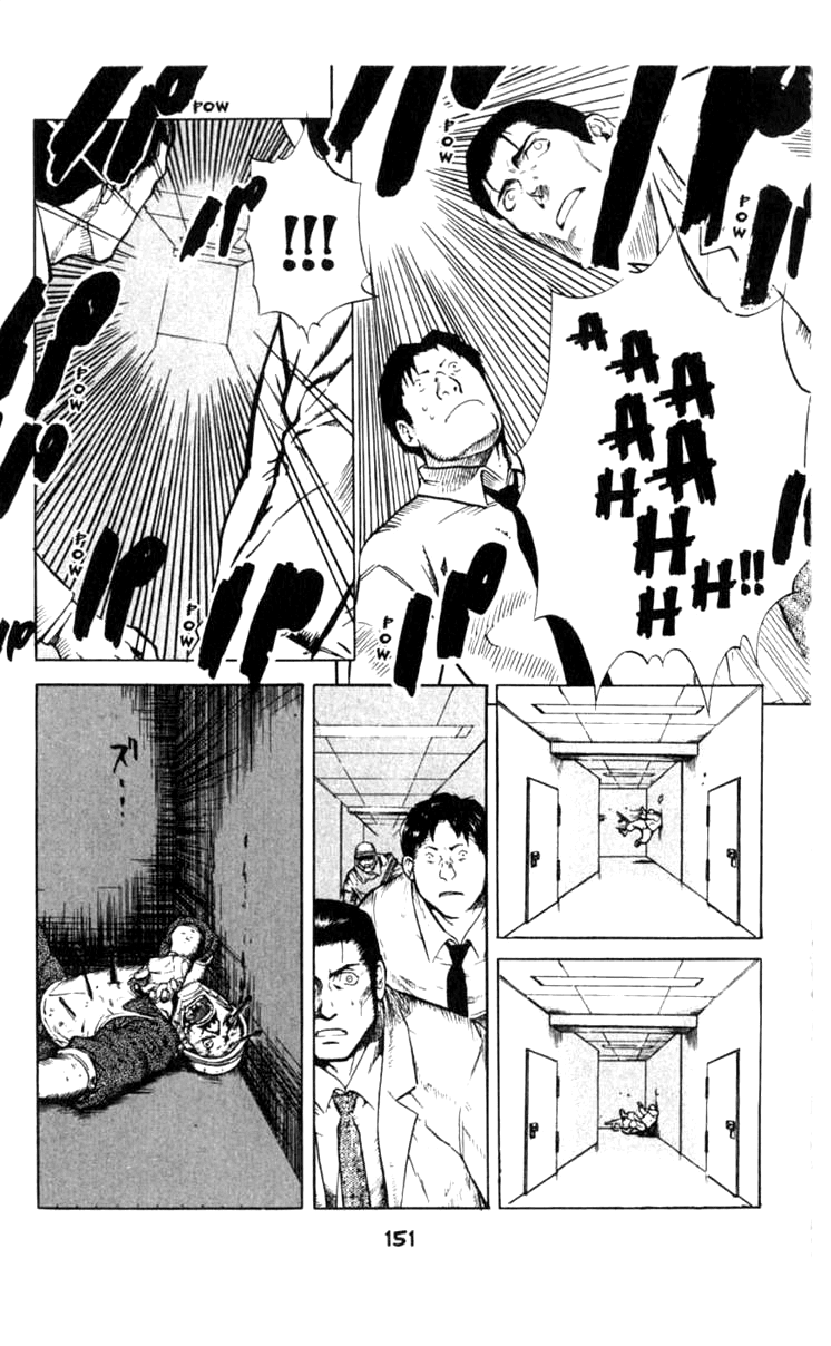 Blood Sucker: Legend of Zipangu chapter 4 - page 6