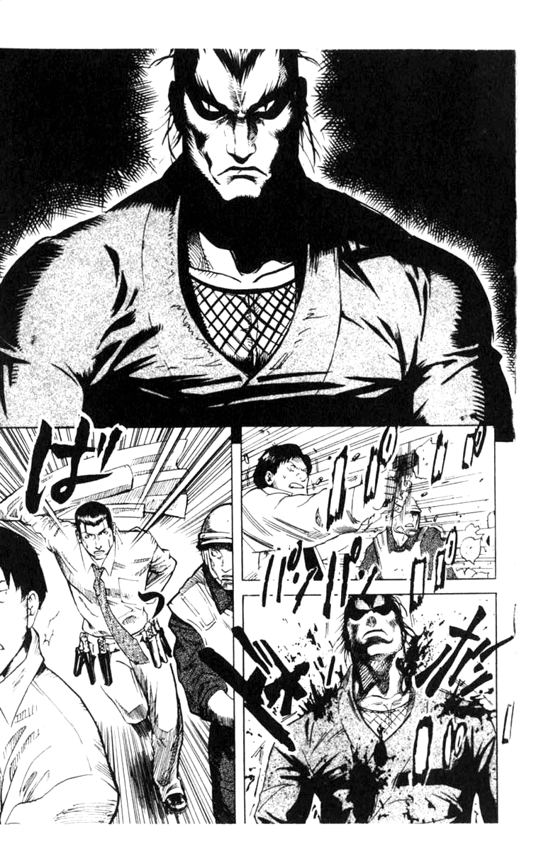 Blood Sucker: Legend of Zipangu chapter 4 - page 8
