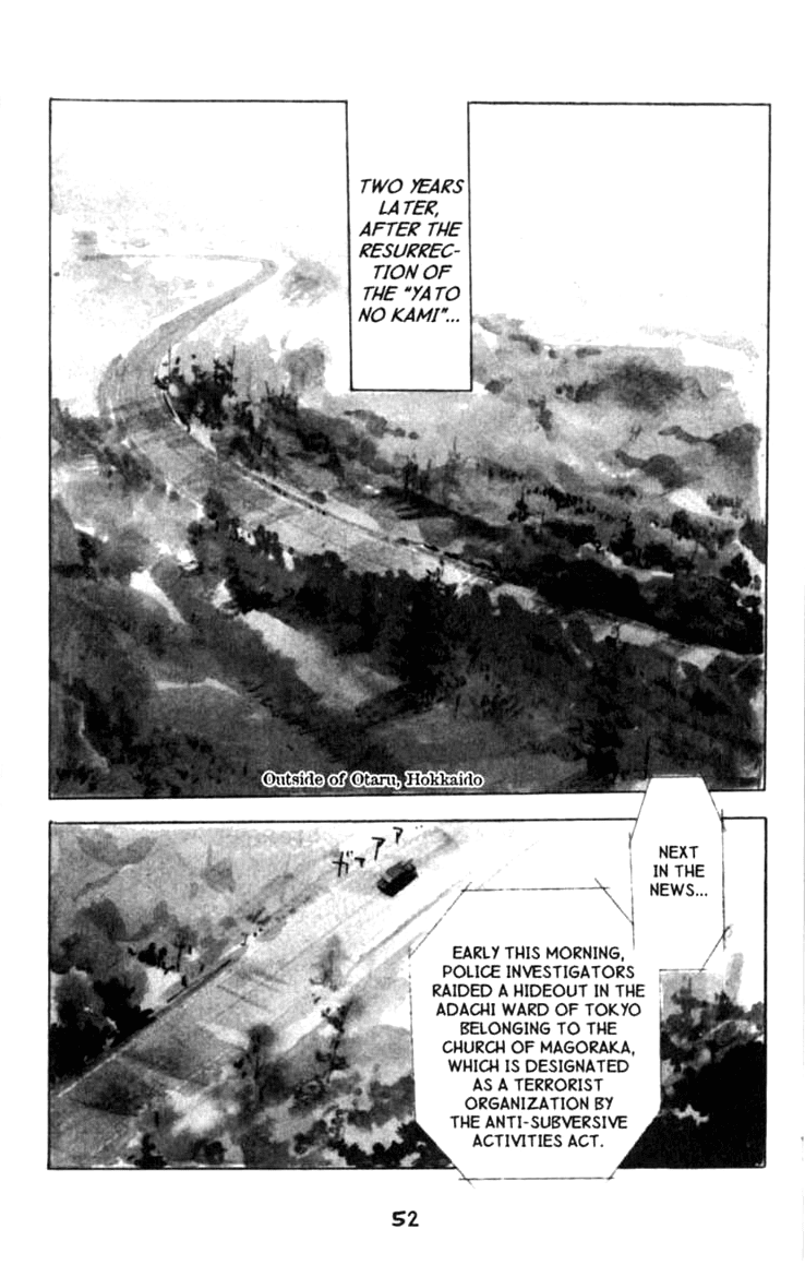Blood Sucker: Legend of Zipangu chapter 1 - page 3