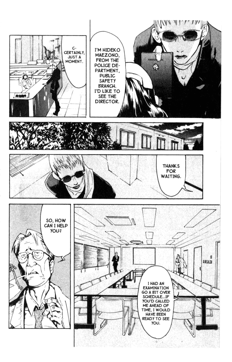 Blood Sucker: Legend of Zipangu chapter 1 - page 7