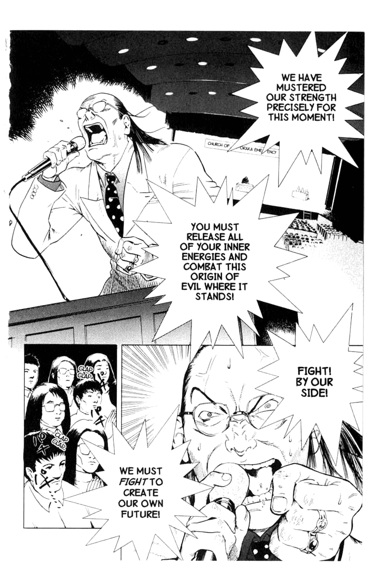 Blood Sucker: Legend of Zipangu chapter 11 - page 2