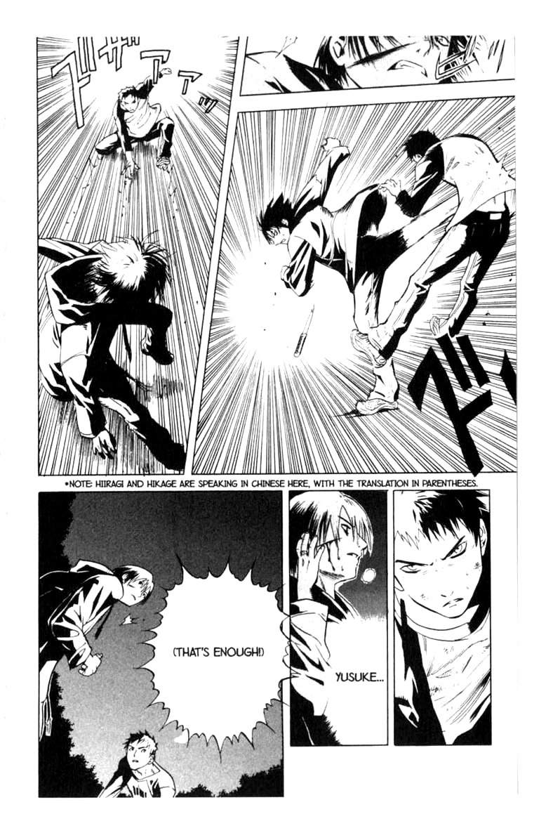 Blood Sucker: Legend of Zipangu chapter 9 - page 28