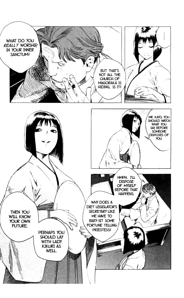 Blood Sucker: Legend of Zipangu chapter 9 - page 3