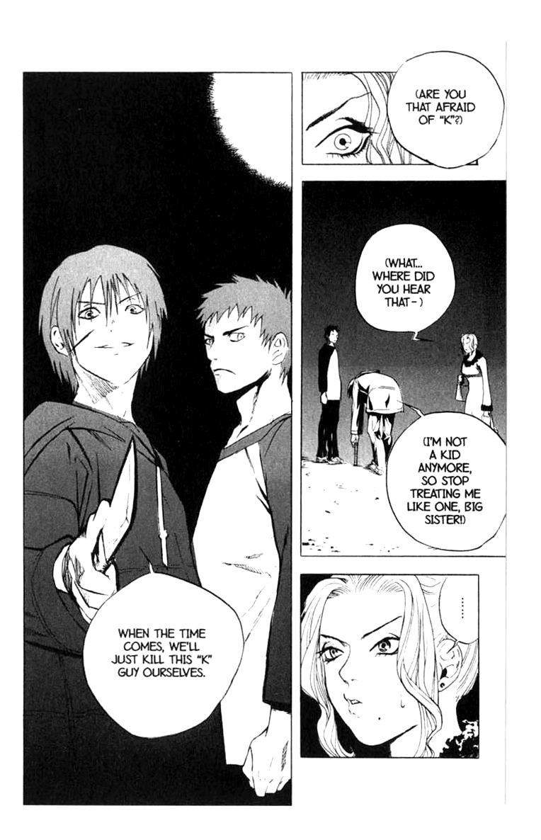 Blood Sucker: Legend of Zipangu chapter 9 - page 30