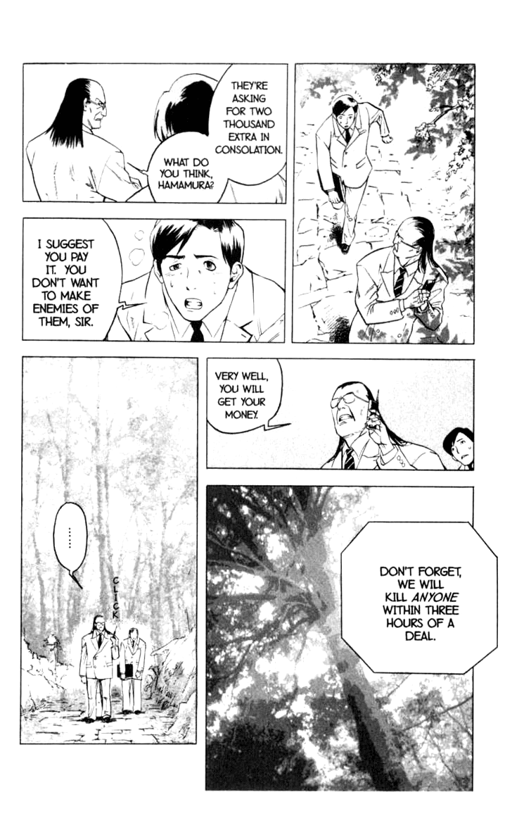 Blood Sucker: Legend of Zipangu chapter 9 - page 7
