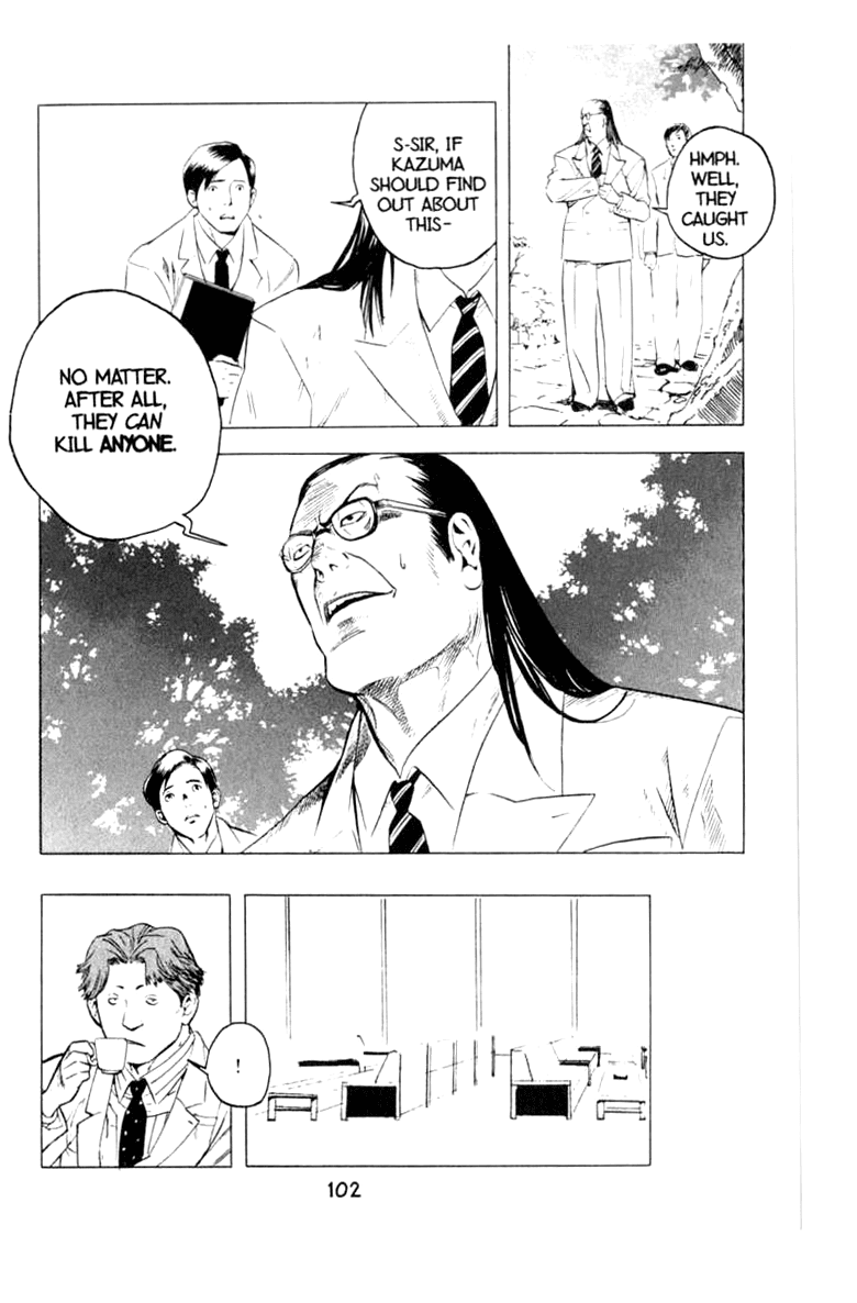 Blood Sucker: Legend of Zipangu chapter 9 - page 8