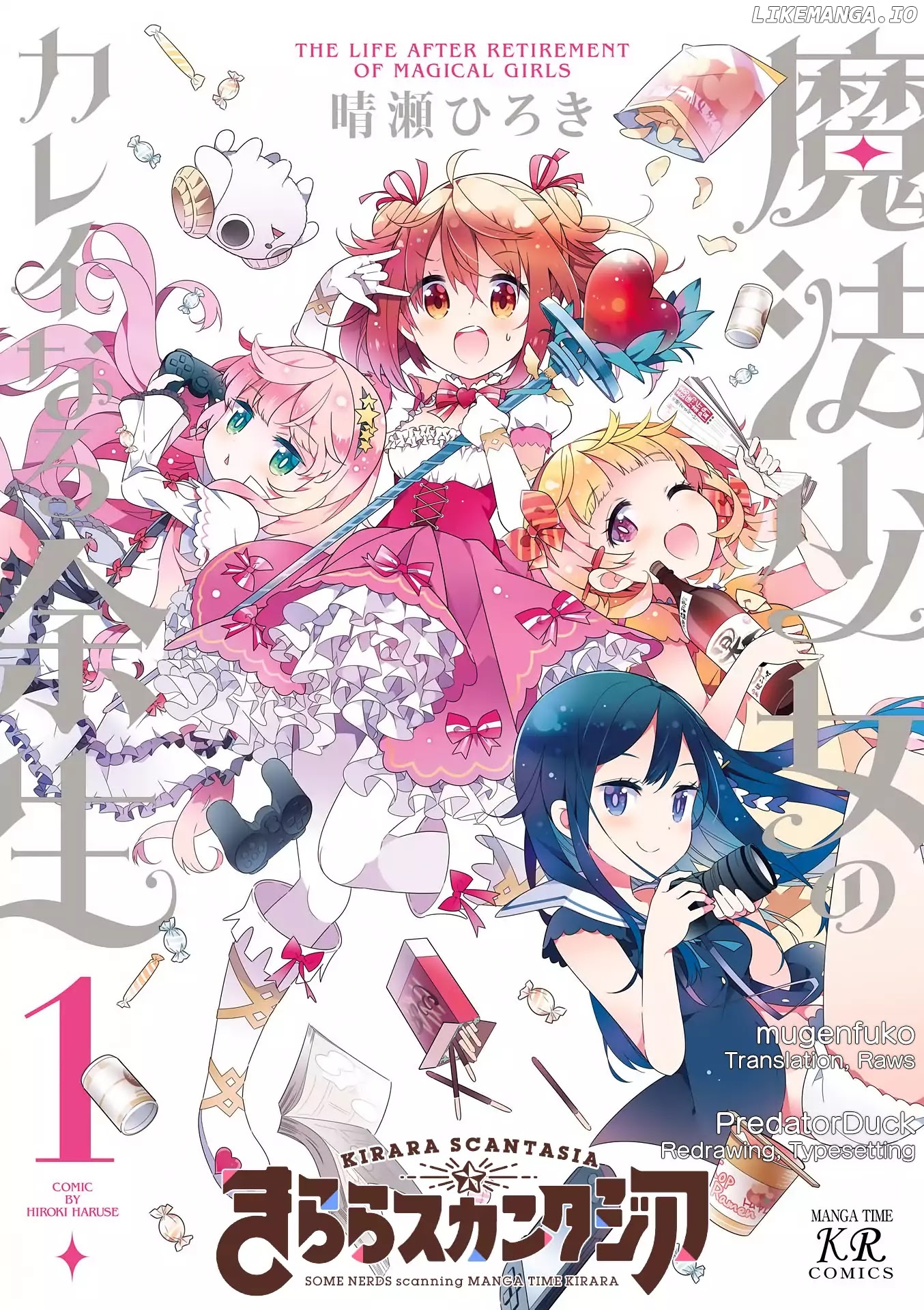 The Life After Retirement Of Magical Girls chapter 0.1 - page 1