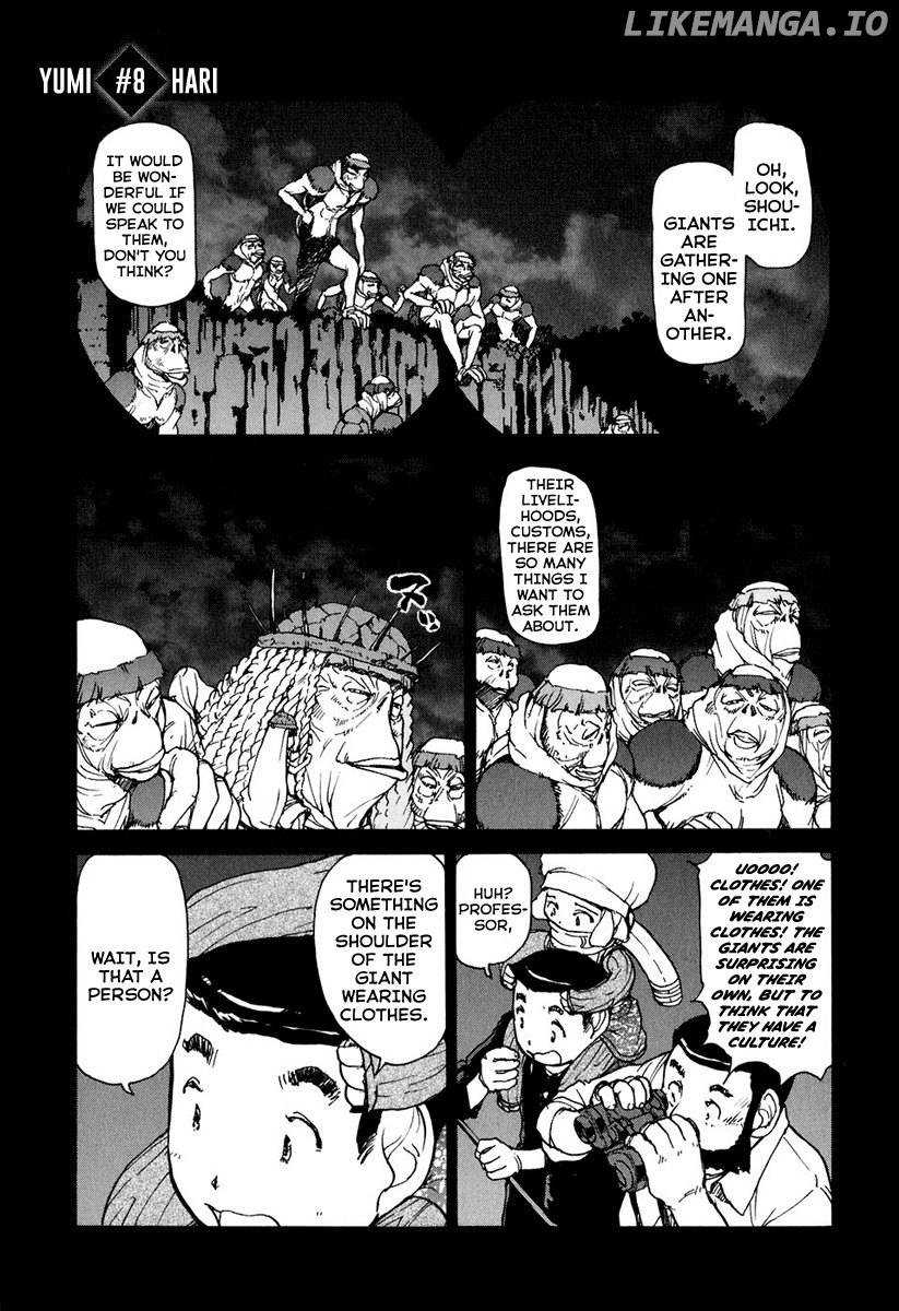 Tokumu Houkoukan Yumihari chapter 8 - page 1