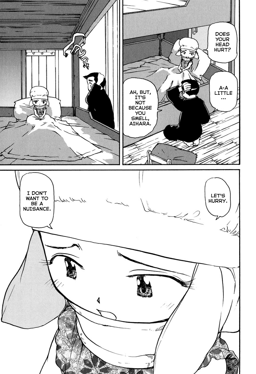 Tokumu Houkoukan Yumihari chapter 8 - page 10