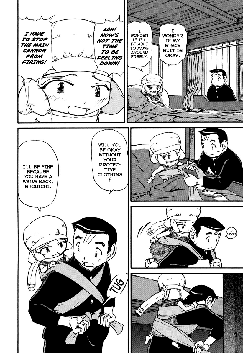 Tokumu Houkoukan Yumihari chapter 8 - page 11