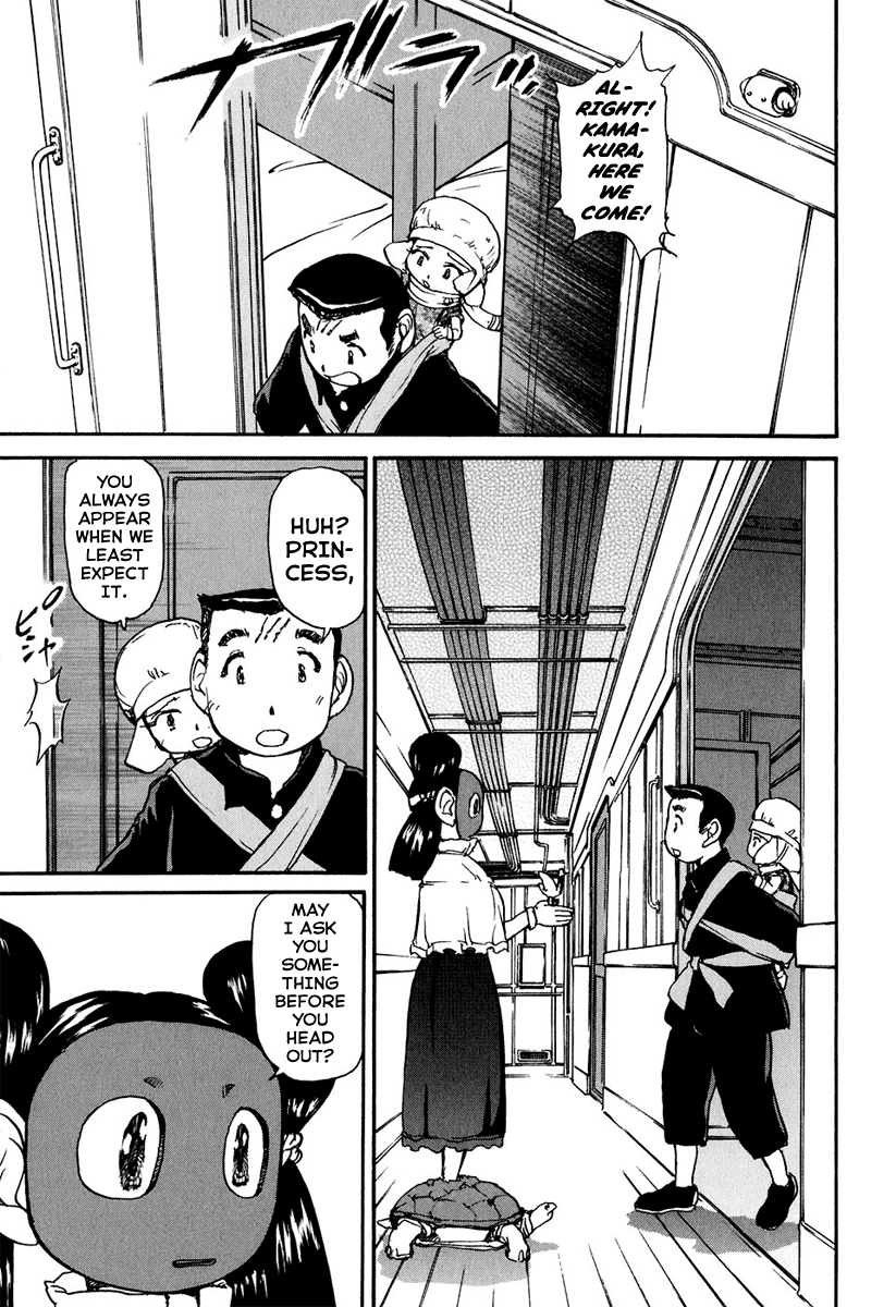 Tokumu Houkoukan Yumihari chapter 8 - page 12