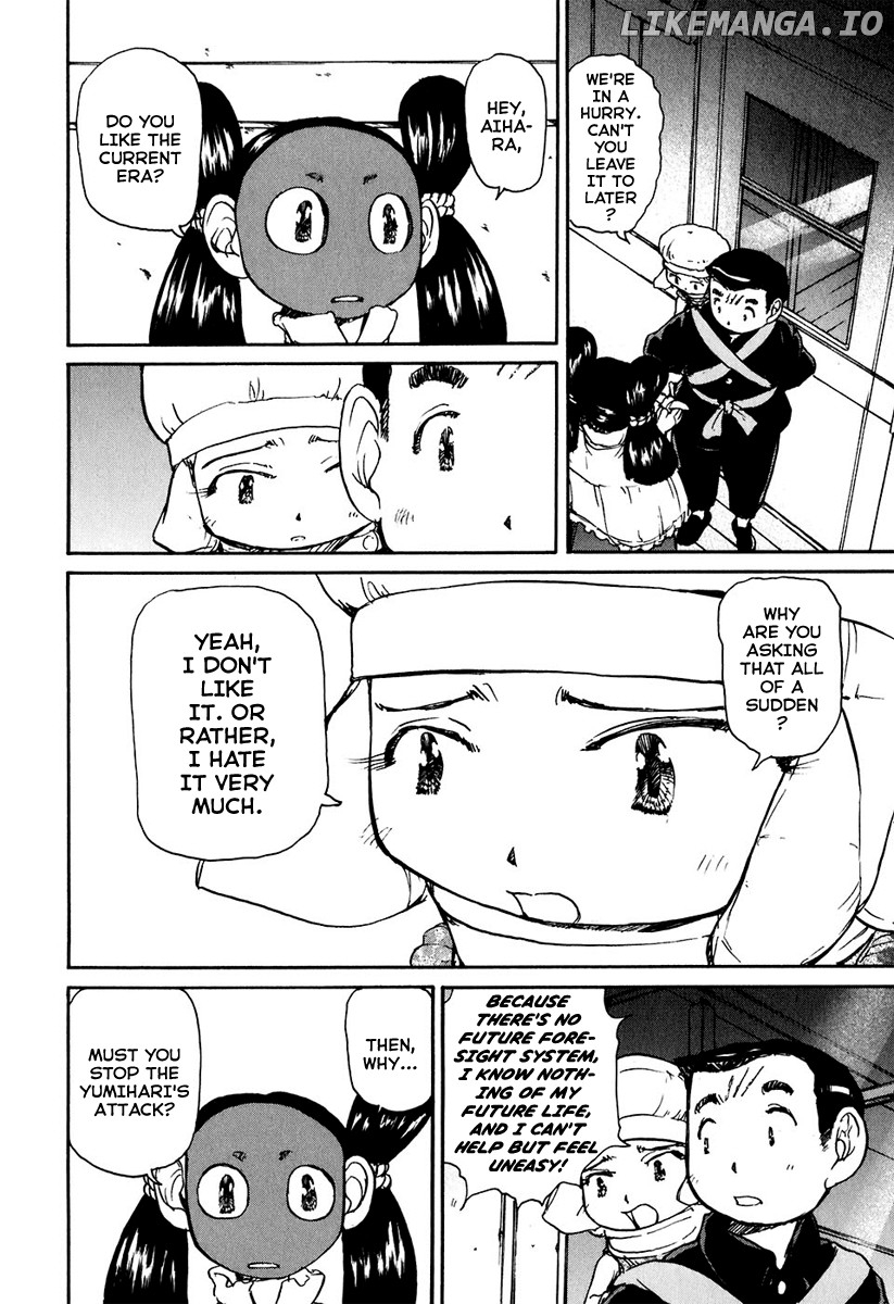 Tokumu Houkoukan Yumihari chapter 8 - page 15